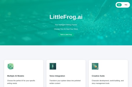 LittleFrog