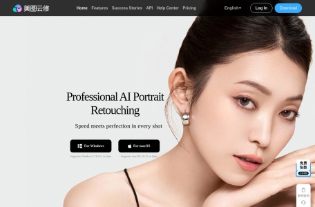 Meitu Cloud Retouching