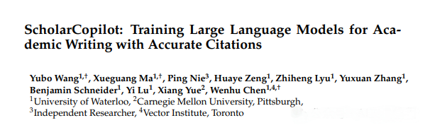 From Citing Hallucinations to Precise Generation: ScholarCopilot Revolutionizes the Rules of the Academic Writing Game