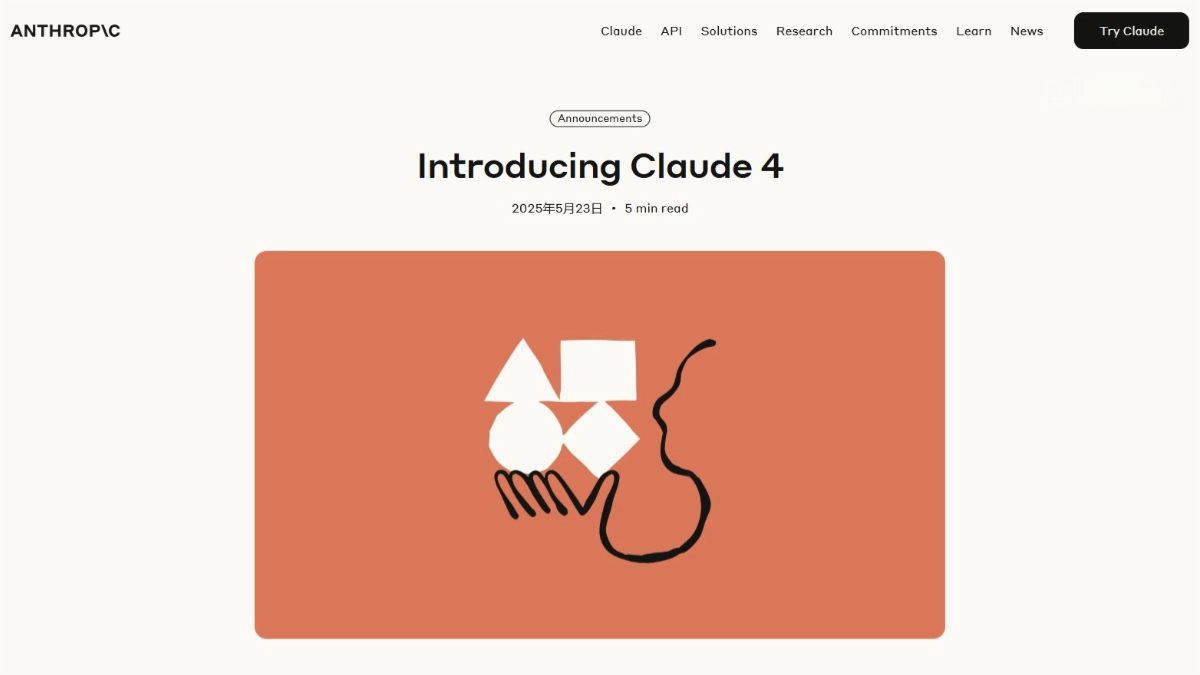 Claude 4 – The latest AI programming series model launched by Anthropic
