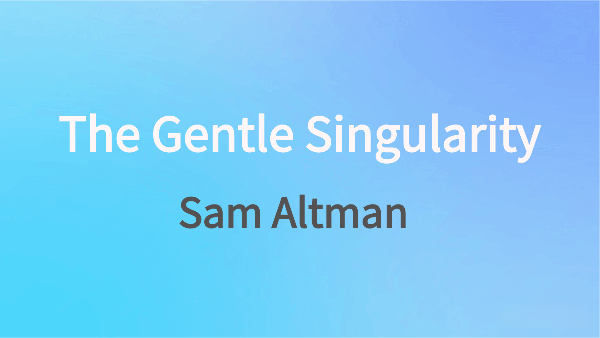 Sam Altman Releases《The Gentle Singularity》