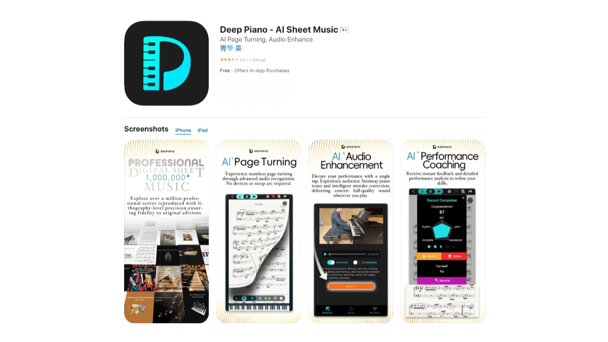 DeepPiano – An AI piano application developed by ZhiQu Technology