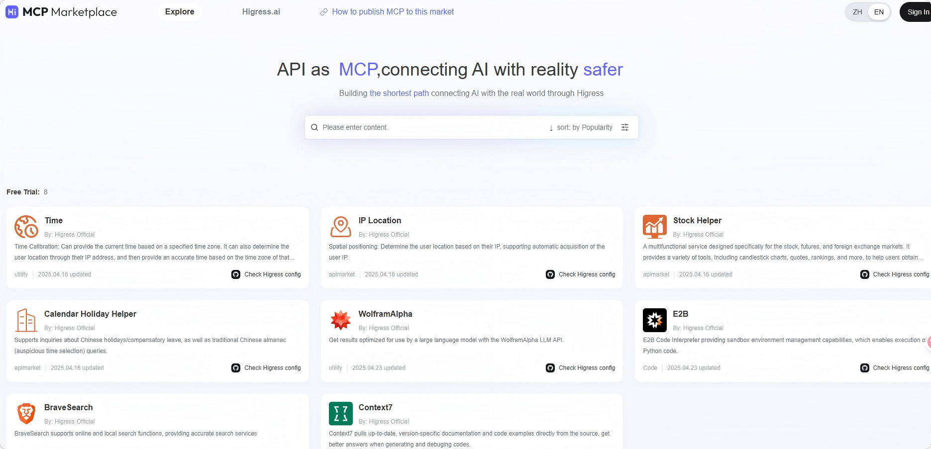 Higress MCP – The MCP Market Launched by Today Investment