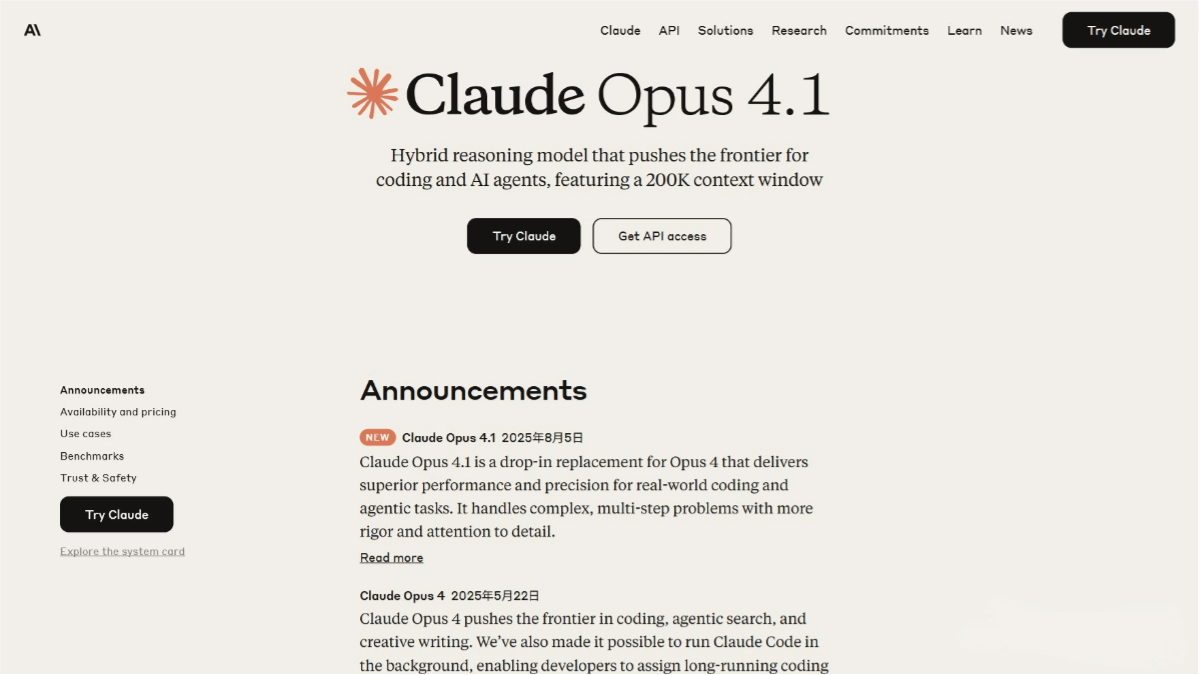 Claude Opus 4.1 – Anthropic’s Latest Programming Model