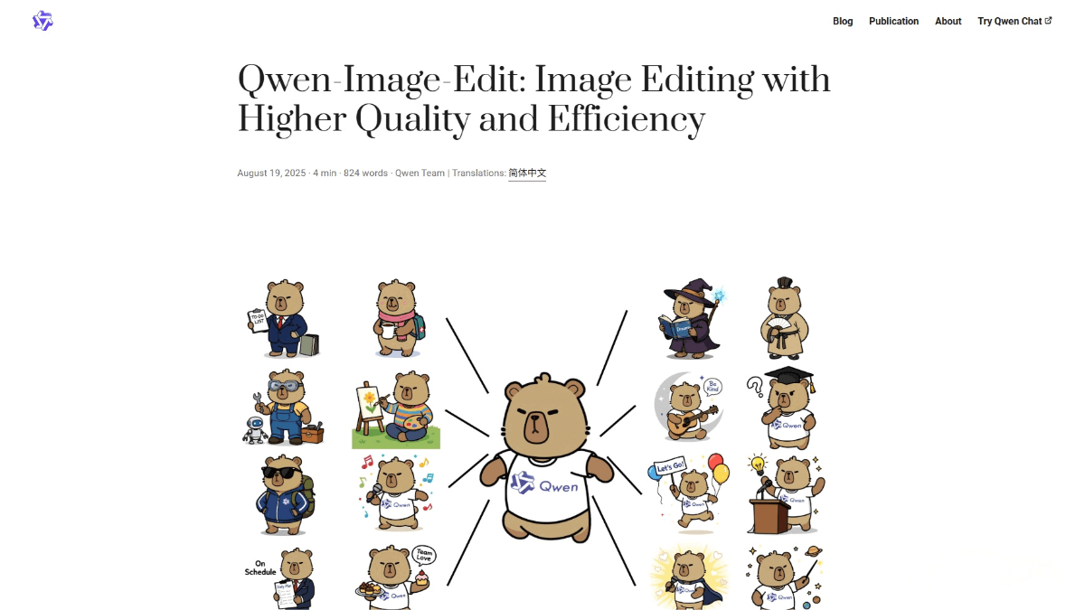 Qwen-Image-Edit – A versatile image editing model launched by Alibaba Tongyi