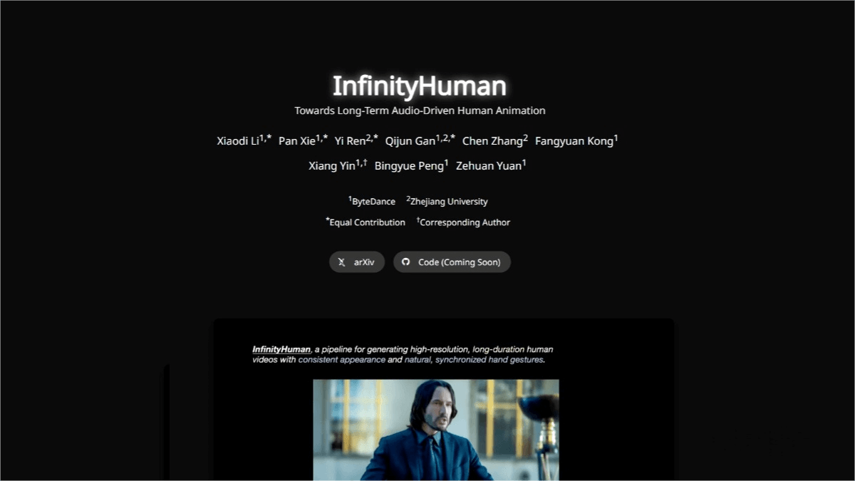 InfinityHuman – an AI digital human video generation model jointly launched by ByteDance and Zhejiang University