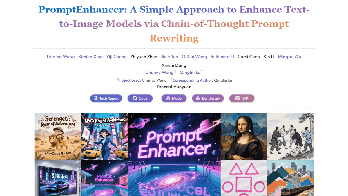 PromptEnhancer – an open-source text-to-image prompt enhancement framework by Tencent