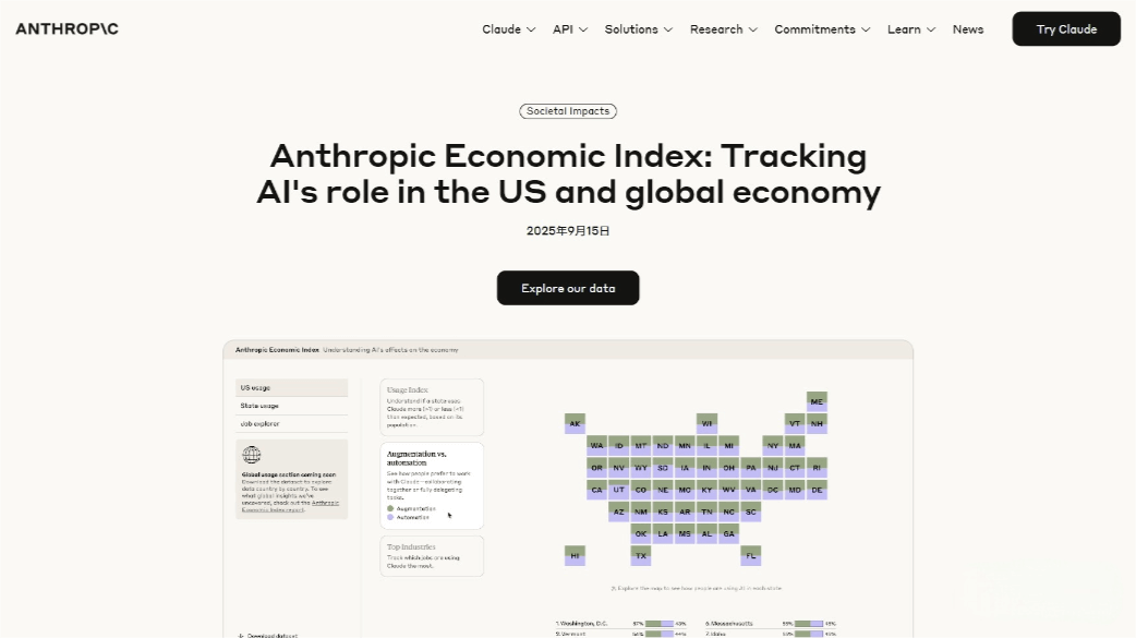 Anthropic’s Latest Report: “The Human Economic Index: Tracking AI’s Role in the U.S. and Global Economy”