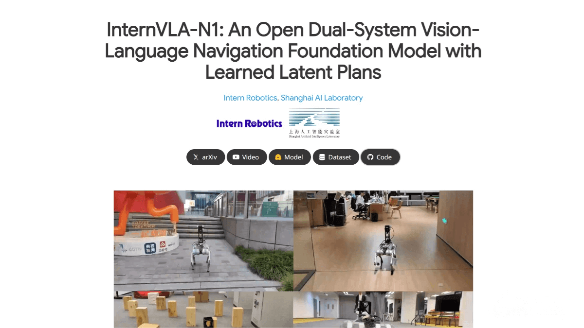 InternVLA·N1 – An open-source end-to-end dual-system navigation large model from Shanghai AI Lab