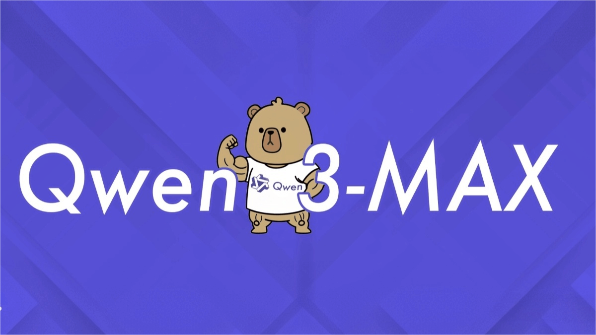 Qwen3-Max – A large-scale model launched by Alibaba Tongyi