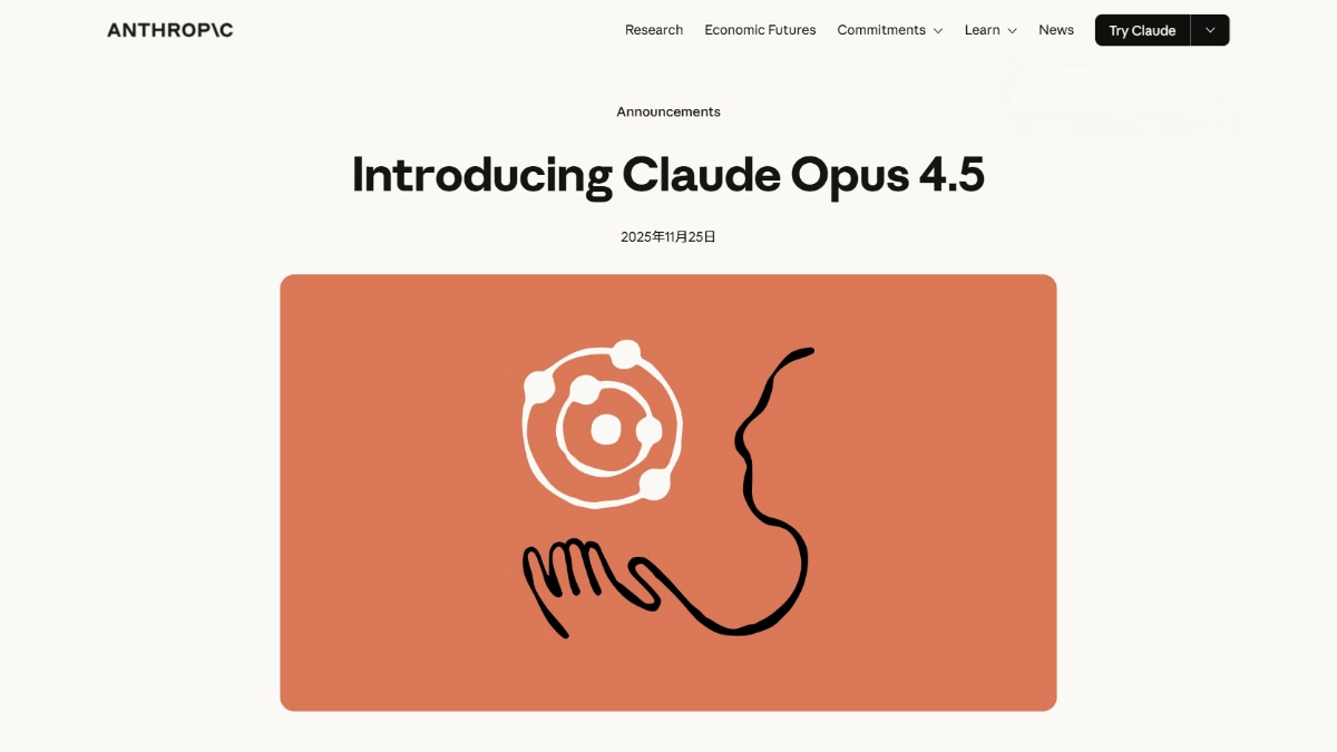 Claude Opus 4.5 – Anthropic’s latest AI programming model